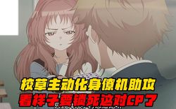 校霸的衬衫领口，藏了半生未说的“对不起”！