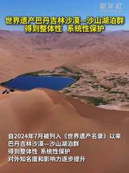 沙漠石林里的脚印，像梦里走过的路！