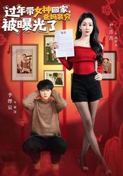 时光缝隙里的修补匠与守夜人…