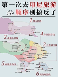 印度洋上的神秘传说：毒雾森林精灵的传奇与现实