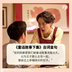 时光的缝隙丨我和夫人的彩虹之约