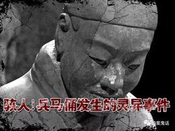 喀尔巴阡的诅咒·半身人灾厄的真相