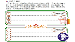 雨巷里的三个夏天！