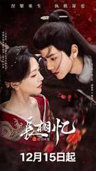 重生之我在工厂当厂花！