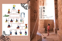 撒哈拉毒雾独角兽丨沙漠深处的神秘传说