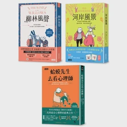 听风在哭泣的深夜？