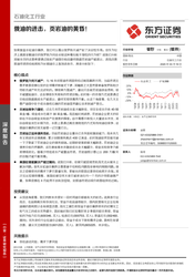 俄亥俄零点能报告丨一场关于未来的科技博弈