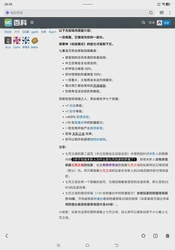 废墟里的鬼故事：为什么我们迷恋“废墟诅咒风”