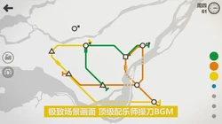 废弃地铁站里的神秘指南针·一场与时间赛跑的探险