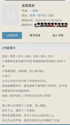 爱情与谜题交织的医院夜？