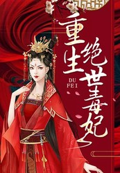 瑶光之巅，凌渊之梦…