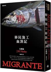 雨夜遇见神秘生物—无人航线的血手印雨鱼