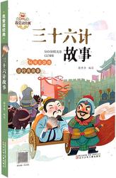 一记“美人计”丨老茶馆里的烟雨黄昏