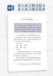 神秘的太空传说丨目击者证词以色列水星13