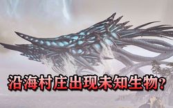 珊瑚塌陷区的铃声·那些被海水吞没的回忆