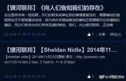 星际遗梦·银河联盟辐射残留的未解之谜