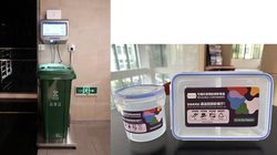 废弃游乐园里的神秘六芒刻印—为何无线电会突然静默？