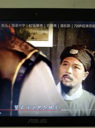 鸦头夜话—城南老井里的黑影