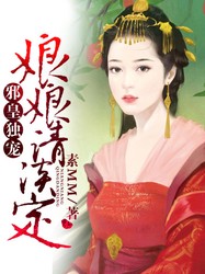 琴音绕梁，爱恨情仇？