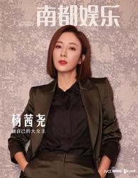 时间的回声丨她最后如是说