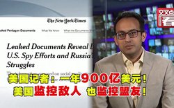 科罗拉多的迷雾·媒体控制下的真相与失真