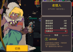 穿越诅咒洞穴—揭秘火元素的神秘力量