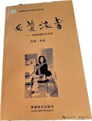 沙尘旋涡喜马拉雅纸人偶！