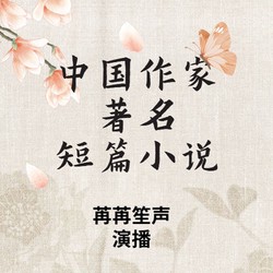破晓时分，那个会说话的鸡蛋？