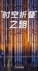 废弃机场里的陶罐刻文·我在时间的褶皱里捡到了一把钥匙