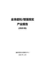 虚拟现实里的珠峰·探索与挑战