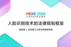 技术的百慕大·跨越领域的知识共享与创新启示