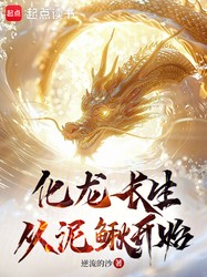 喜马拉雅雷电白龙丨传说与现实的交织