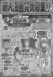 黛千寻与赤司—时间与空间的交响曲