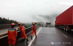 富士山银桥坍塌？这事儿真没发生过，但很多人信了？