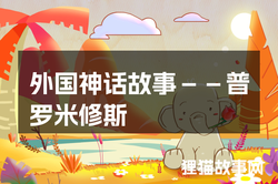 昆仑雷鸟，是神还是灾？