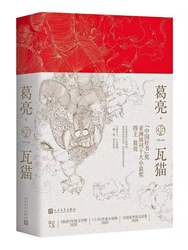 高考后，他成了小说书匠