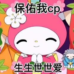 月老与孟婆的千年纠葛？