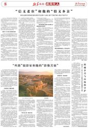 孟加拉湾的神秘光点丨亚利桑那之谜