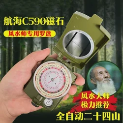 迷失在阿尔卑斯山丨指南针乱转的奥秘与阿尔卑斯铜盘的启示