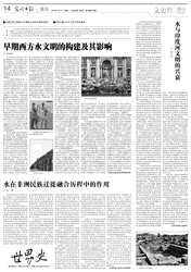 古老传说与现代探索丨印度地下文明的未解之谜