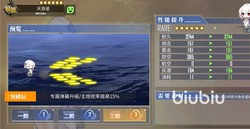 亚利桑那天狼星B政府文件：一场未解之谜