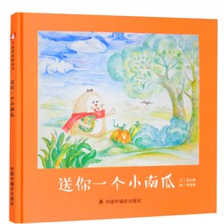 小白菜与神秘的礼物盒子…