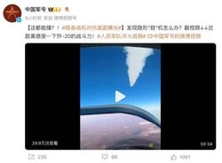 雷达锁定飞碟｜那些被误读的神秘信号