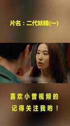 月光下的秘密森林！