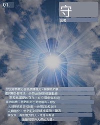 在墨西哥的街头，我看见了光的形状！