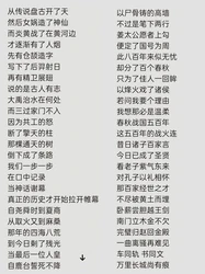 一碗面里的千年回响！