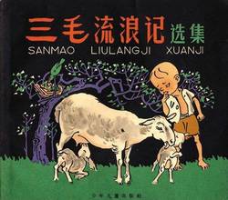 风里飘着的纸船！