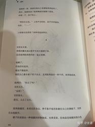 萝卜精的逆袭｜被人类捡走的那颗红萝卜