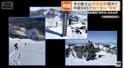 富士山封闭会议：一场被遗忘的日本政治暗战