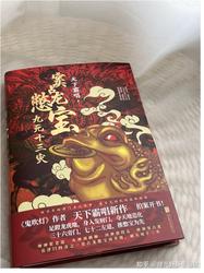 帝霸李七夜与神秘老者的故事交易…